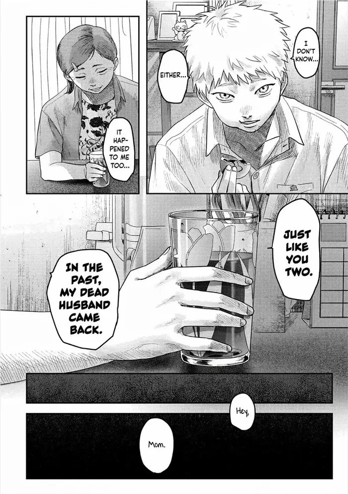 The Summer Hikaru Died Chapter 20 image 18_optimized